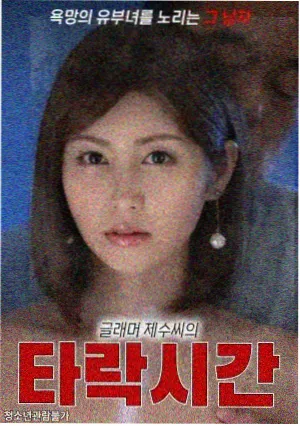 深蓝色回声剧集封面